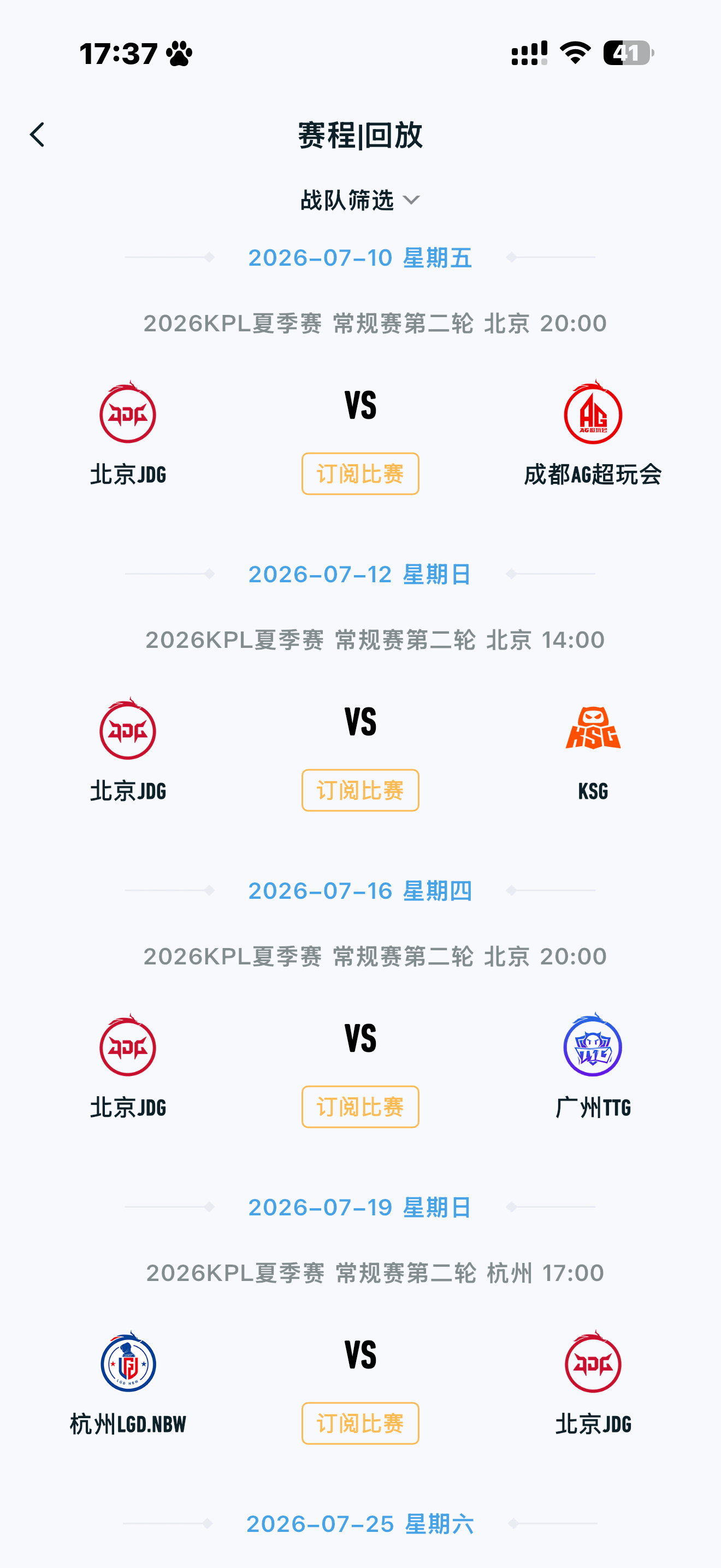 你个乐乐 