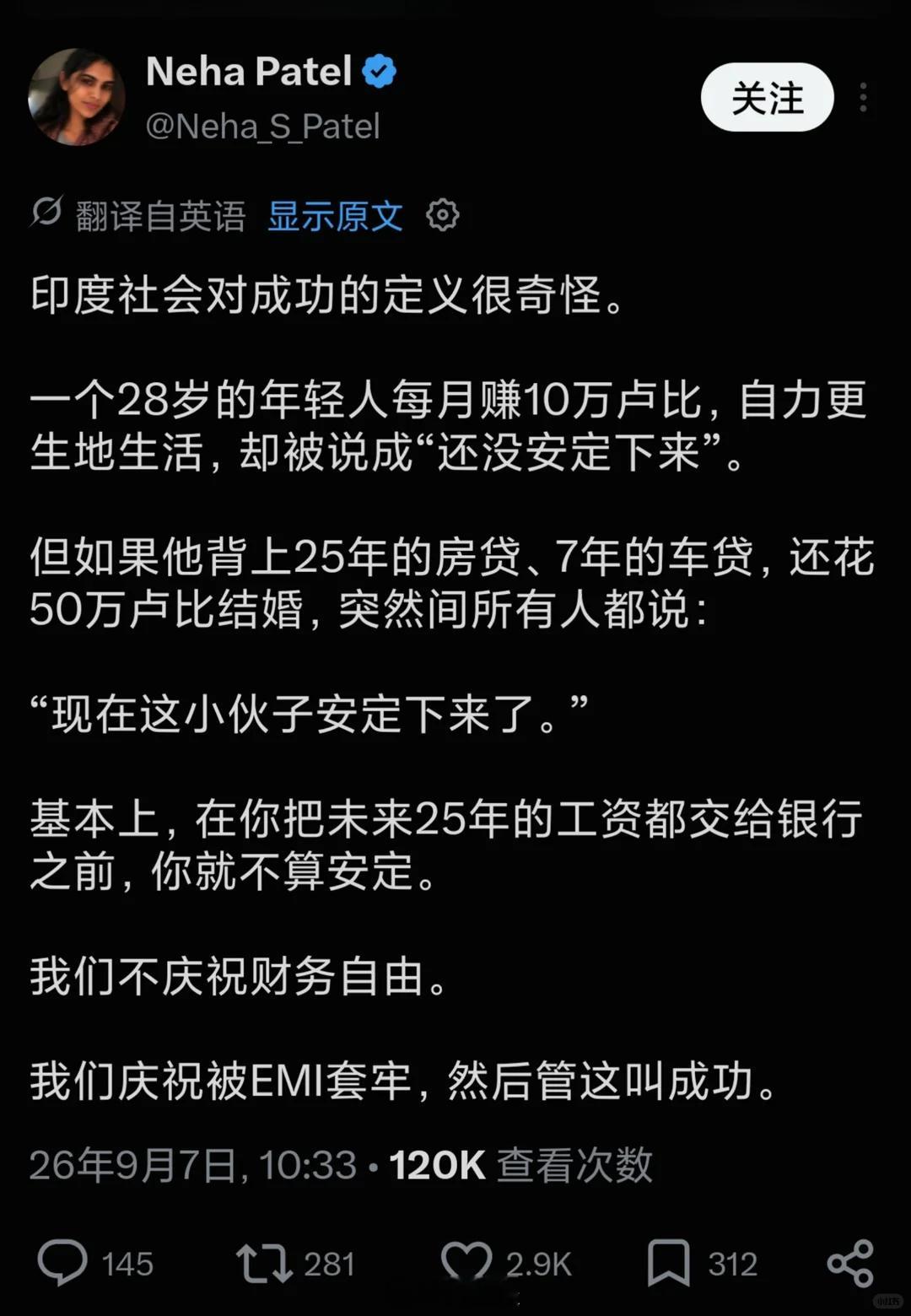 中印相似的东西出现了~[允悲][允悲][允悲] ​​​