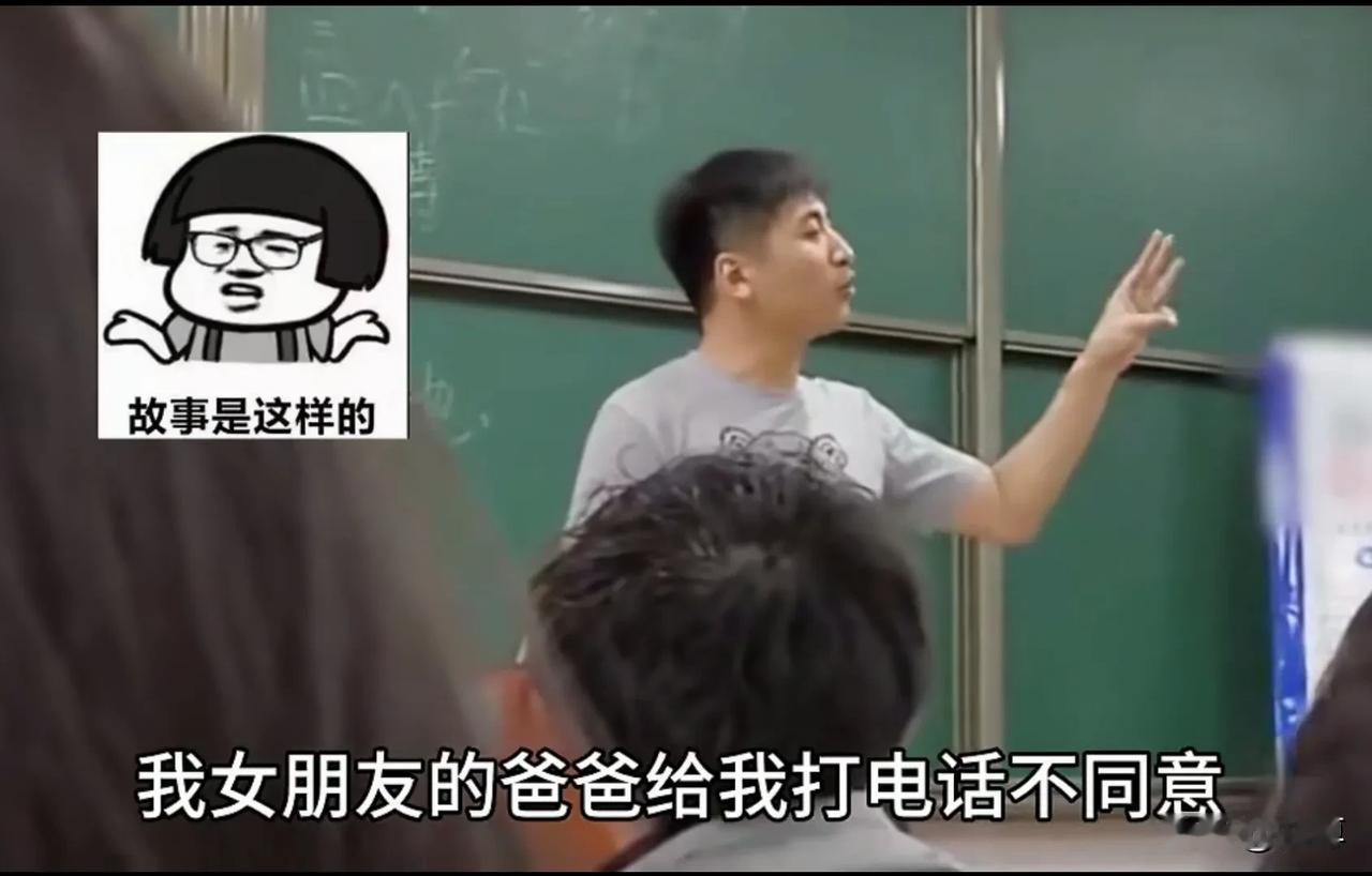 张雪峰第一任女朋友的父亲，才是人间清醒啊！当初多少人嘲笑他没眼光，错过亿万富豪张