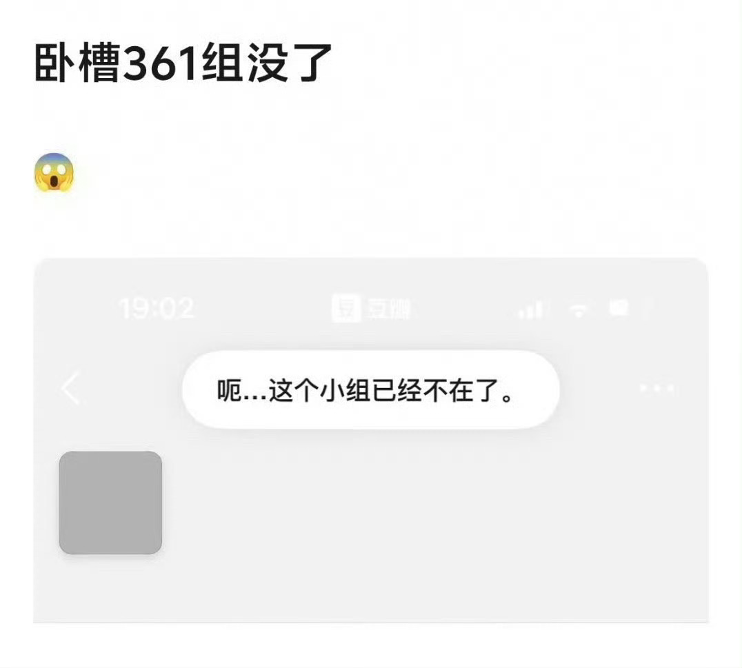 环大陆彻底被内鱼风沙了！7.0开局就结束了！ 