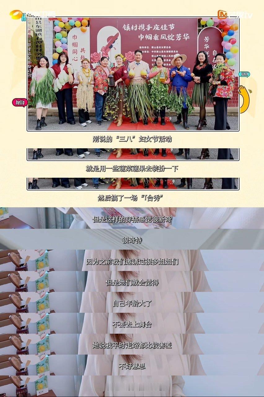 河南女孩在湖南策划乡村蔬果时装秀寻访外省来湘年轻人纪实录你好湖南 你好湖南 外省