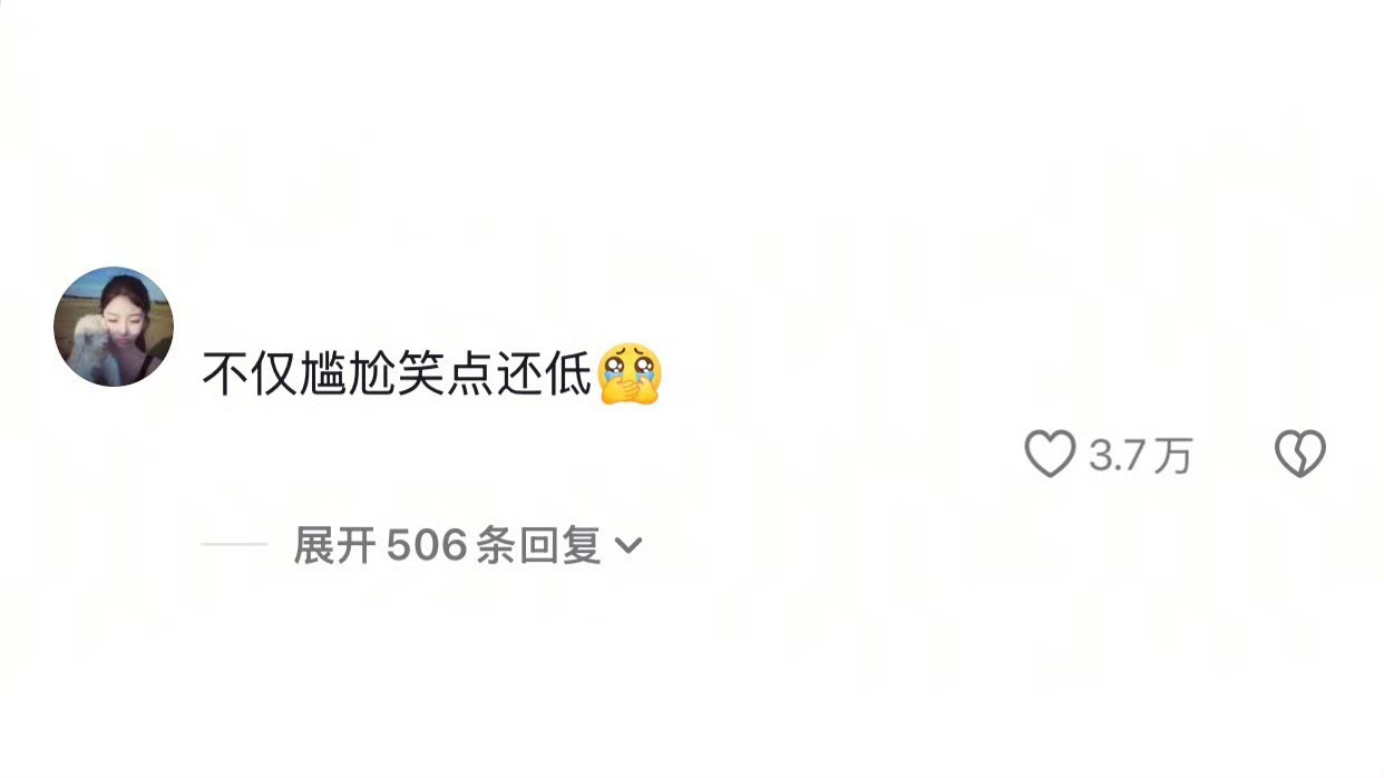 感觉谈恋爱真的很尴尬我们尴尬型人格就是这样的……不仅尴尬笑点还低 亲嘴好尴尬提钱