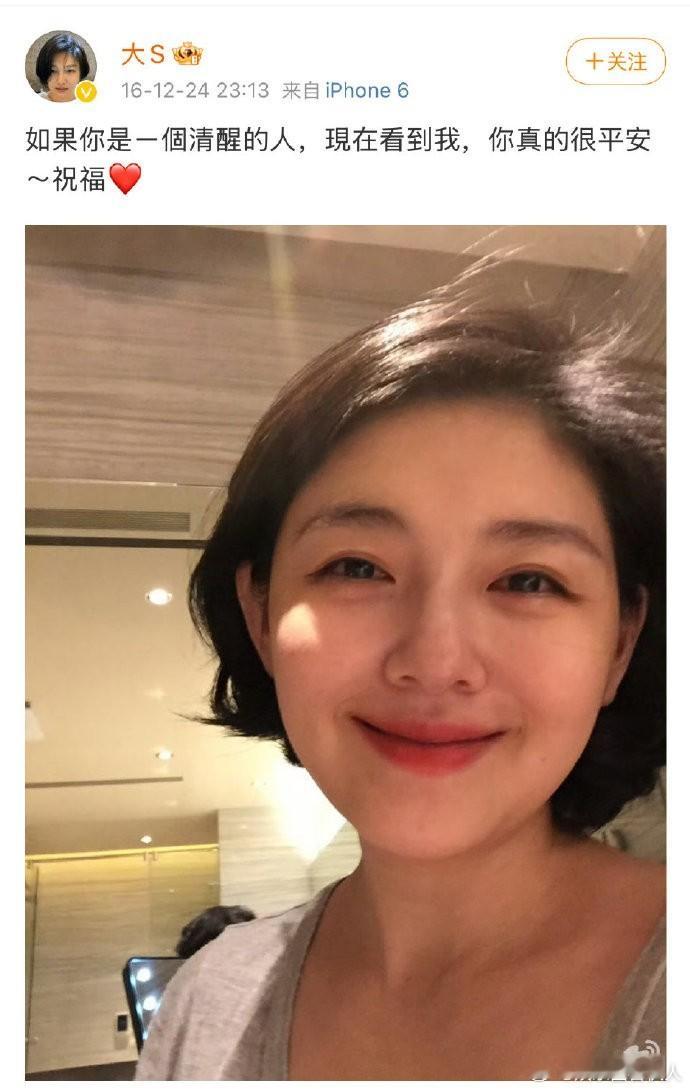 大S醉酒后的微博，透露出她为母则刚的决心。从珍视秀发到为孩子方便毅然剪短，她的人