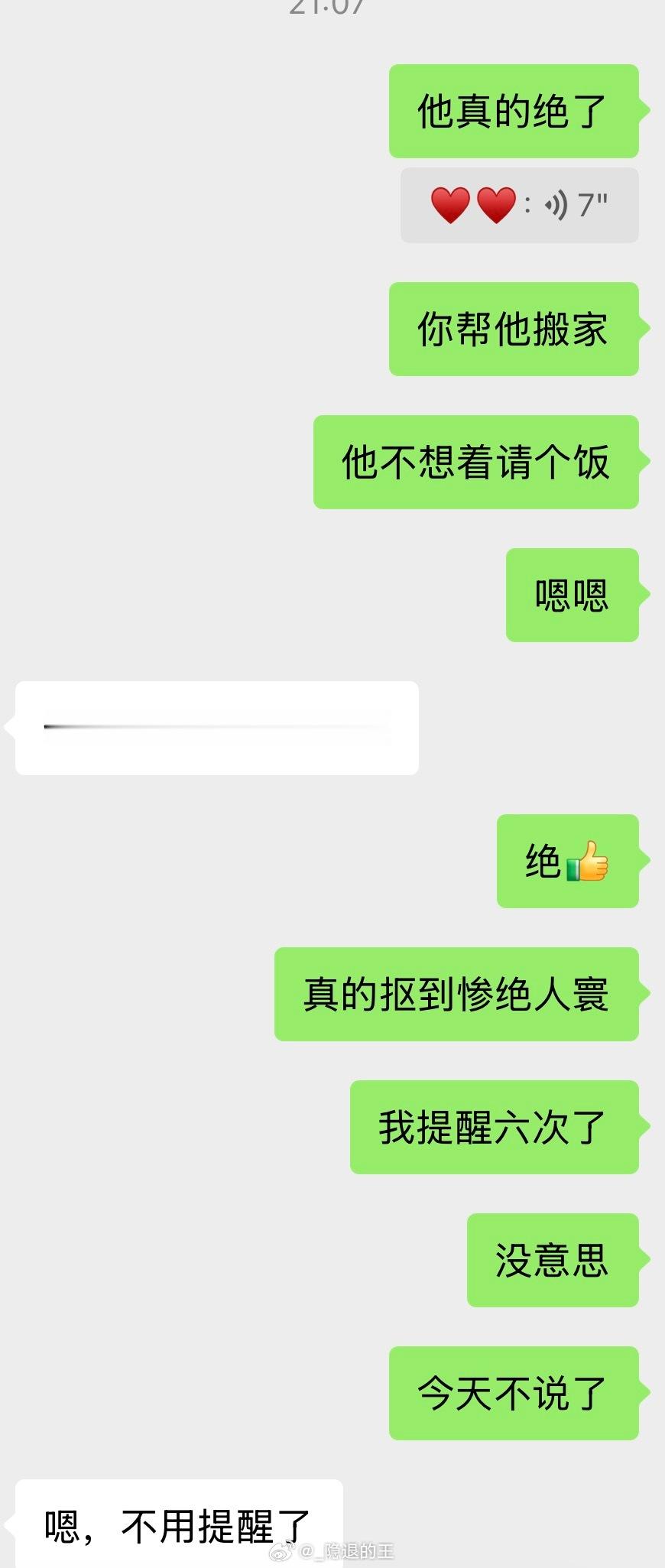 我在做美甲，锤给搬完家问我还要多久抠的程度谁敢看？我一个做亲姐姐的真没脸了[嘻嘻