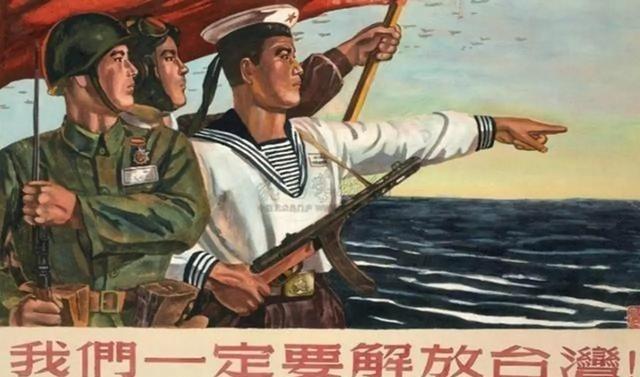 大家知道吗，统一台湾，就是台湾从祖国分离出去了，才要统一。

很多人一听到“统一