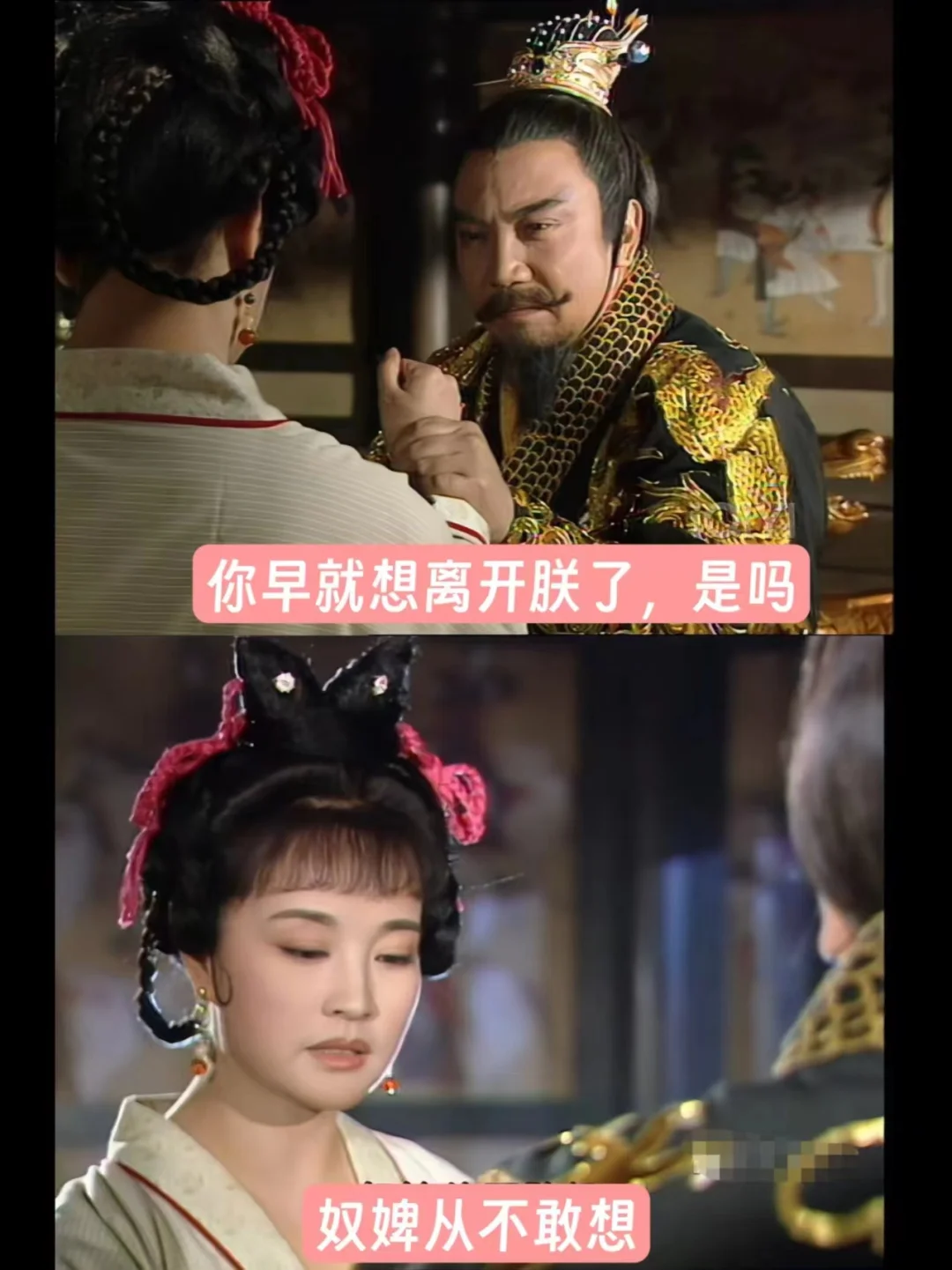 生死关头！武媚娘的反应太快了～