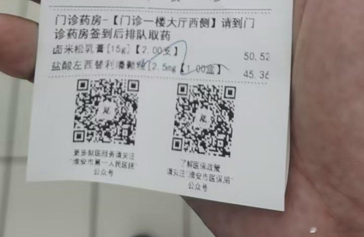 夏天毒害之首就是蚊子，怎么会有蚊子这种百害而无一益的害虫呢！瞧把我宝宝咬的，她爸