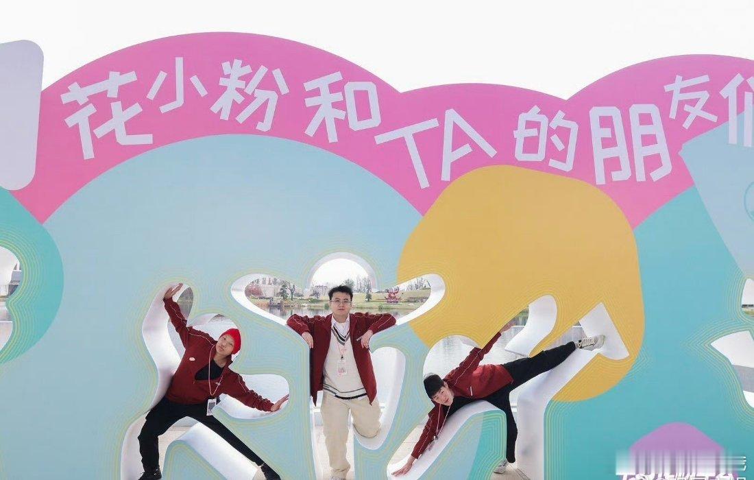 这么有意思的保龄球比赛进入上海小艺同学现场互动智能体验拉满 在练秋湖的花粉聚会中