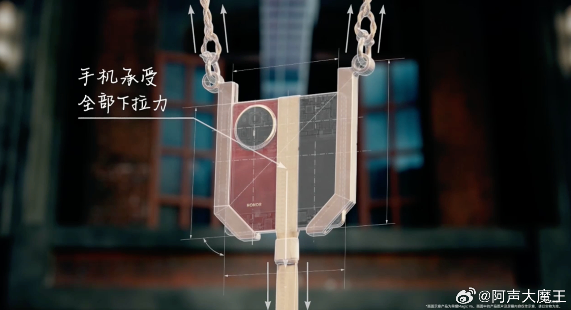 发布会越看越激动！荣耀 Magic V6 这 AI 办公 + 抗造屏幕直接封神✨