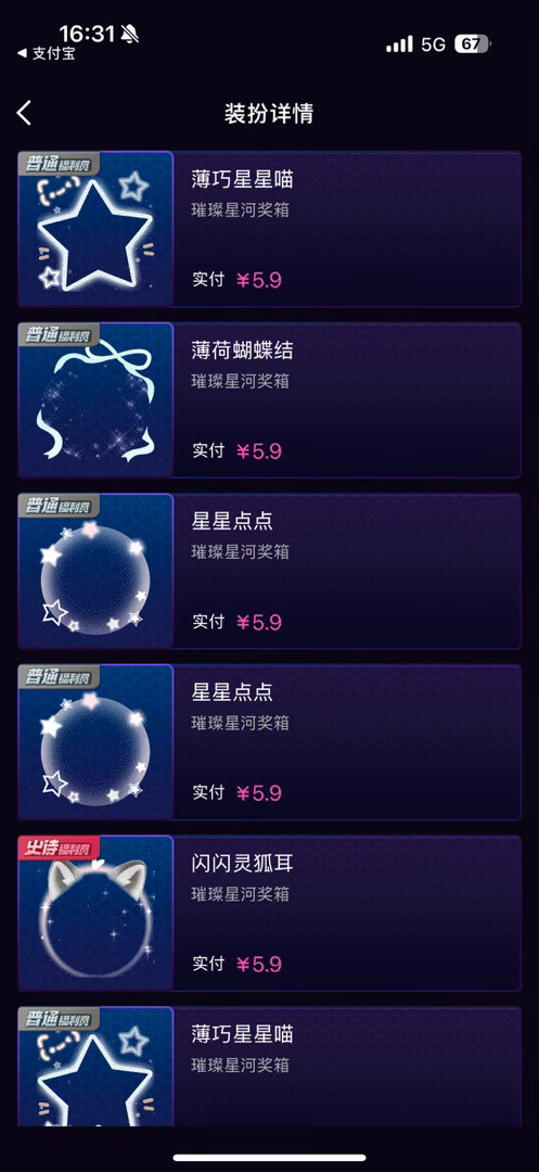 牛逼fls你继续气我吧又这样 