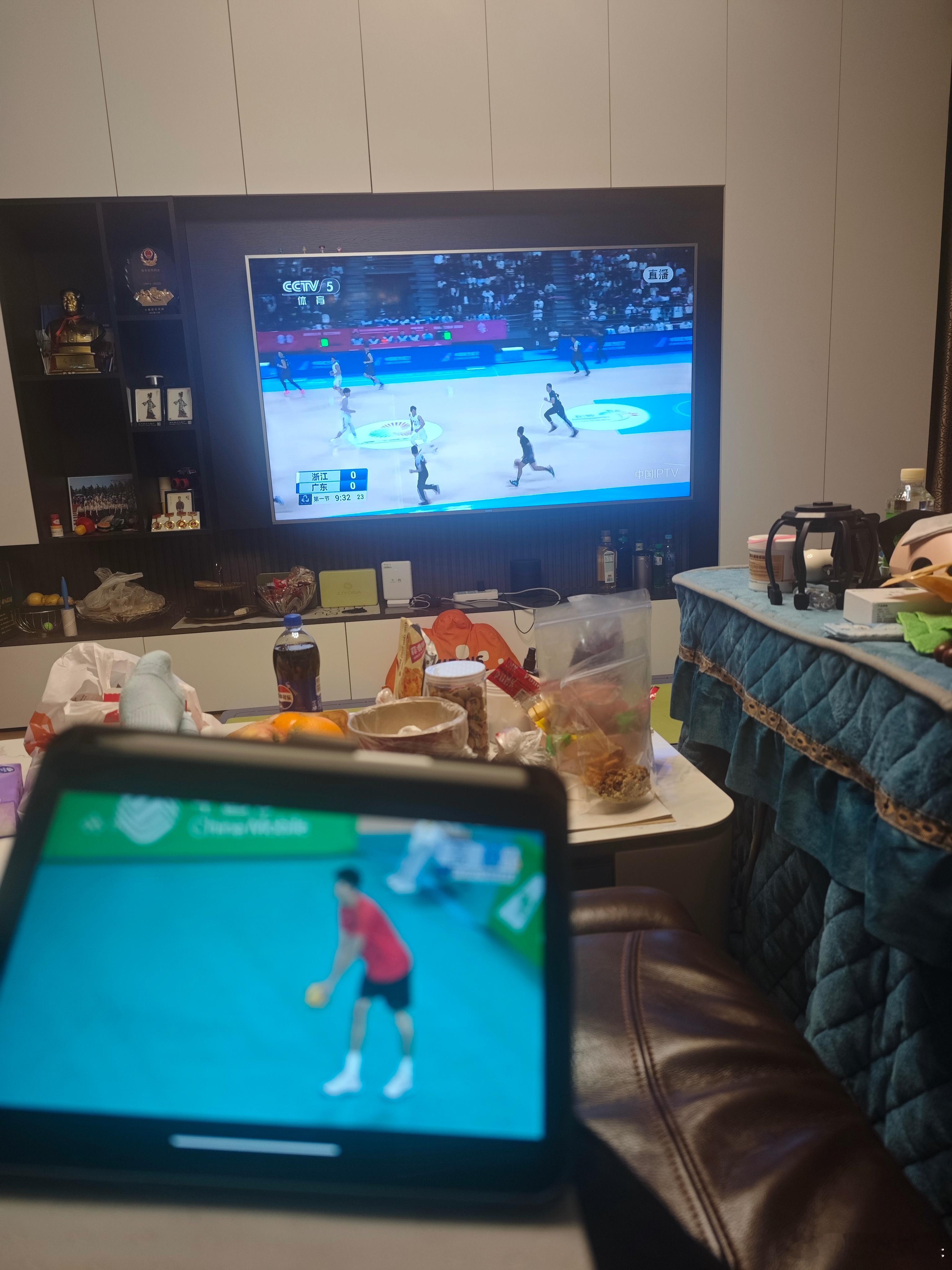 今天7点半是你浙时间 