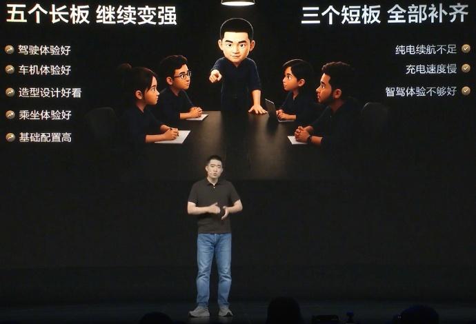 新一代理想L6刚刚发布了，李想说L6补齐三个短板
三个短板非常实在，一针见血，看