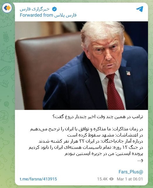 【#特朗普称哈梅内伊已死遭伊朗否认#】当地时间2月28日，美国总统特朗普在其自创