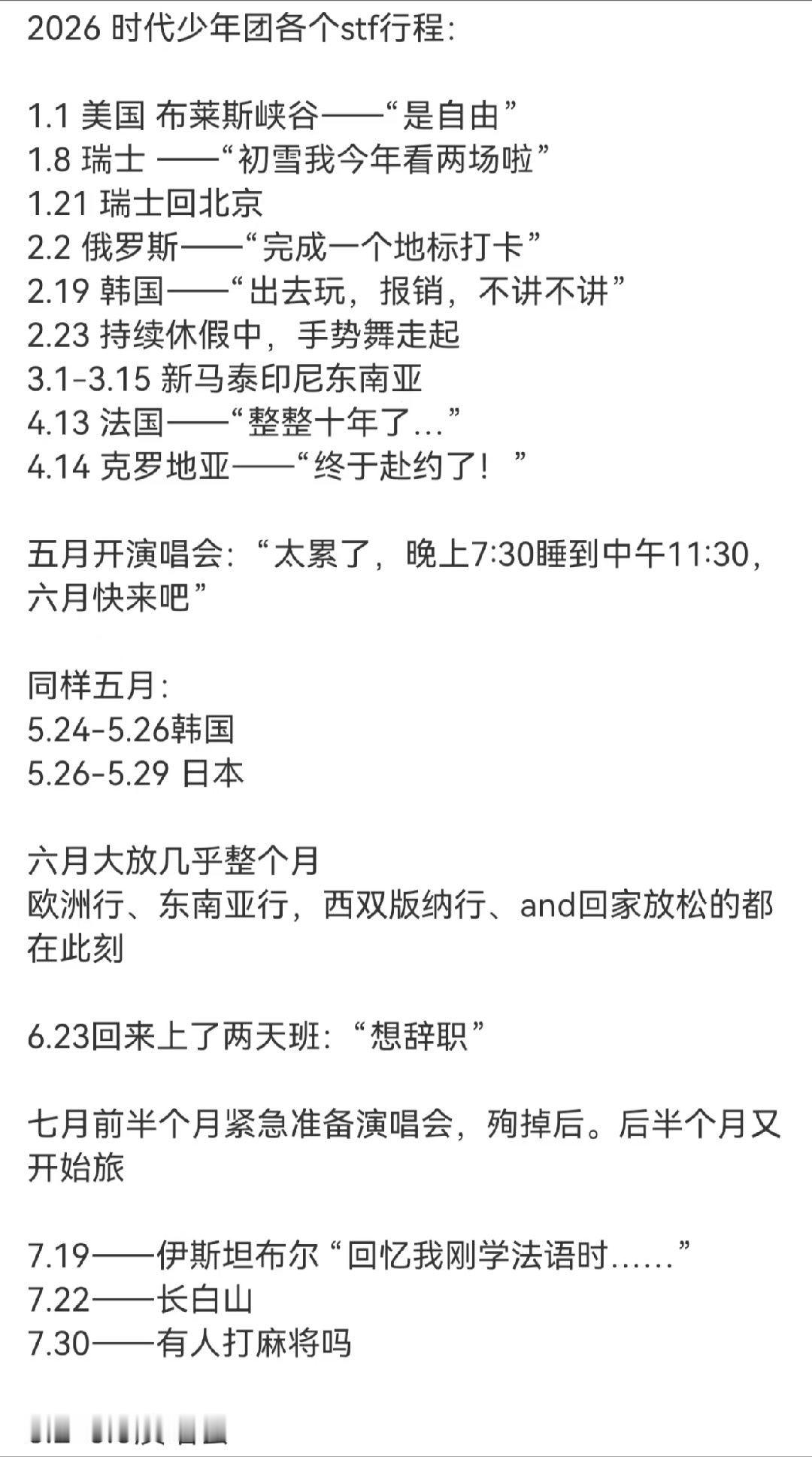 工作过的人都知道工作之后出去玩大部分不是有没有钱的问题，而是有没有时间的问题现在