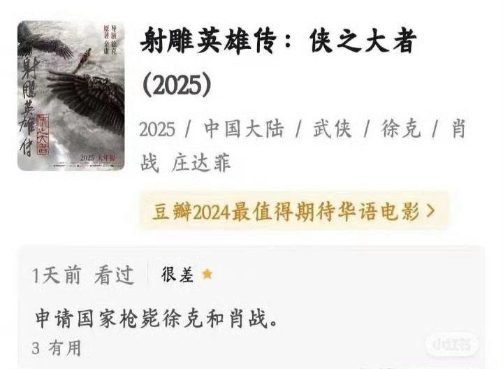 曝男顶流有塌房风险看点搞笑的呀 