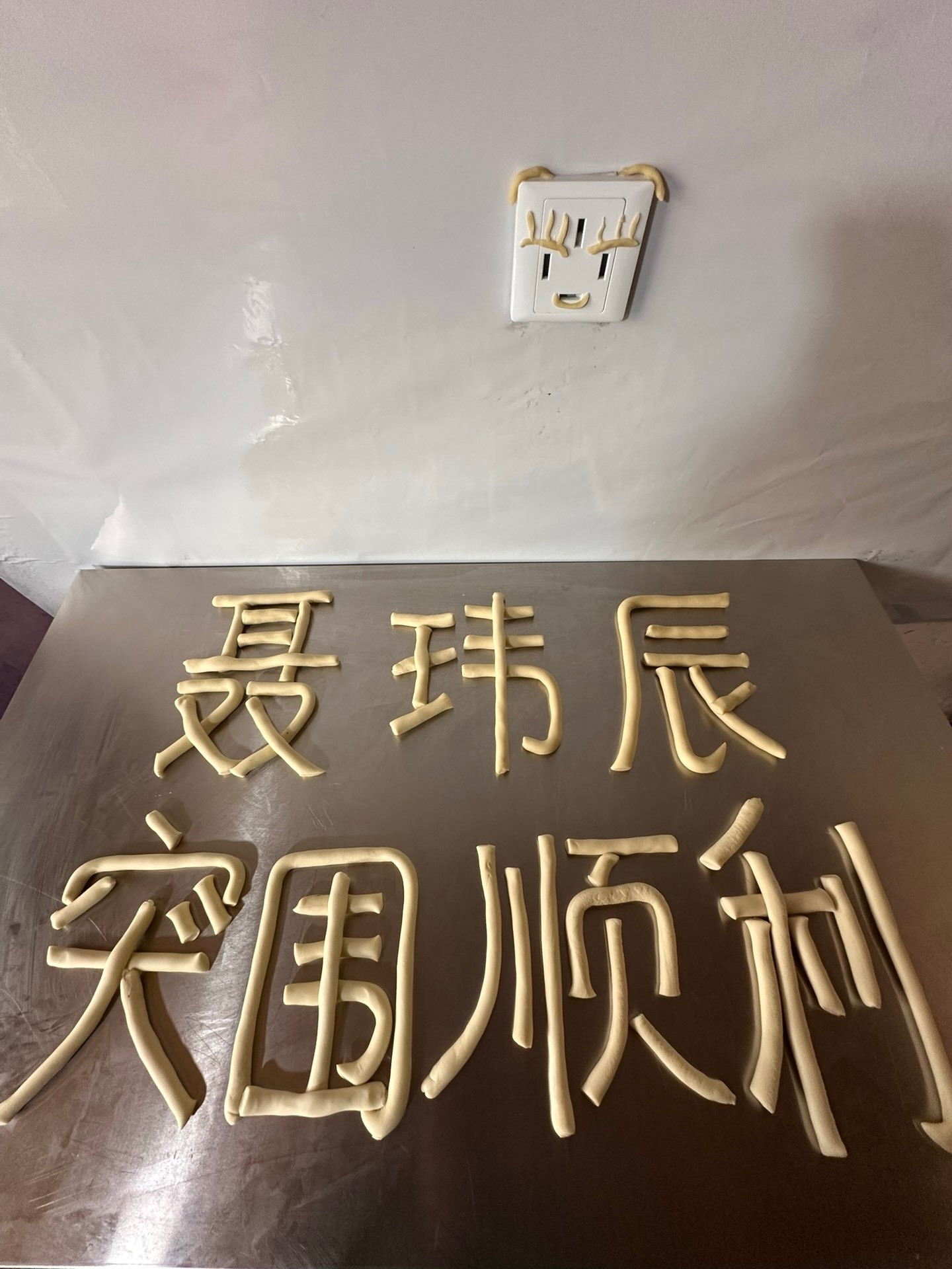 宝宝突围加油呀 