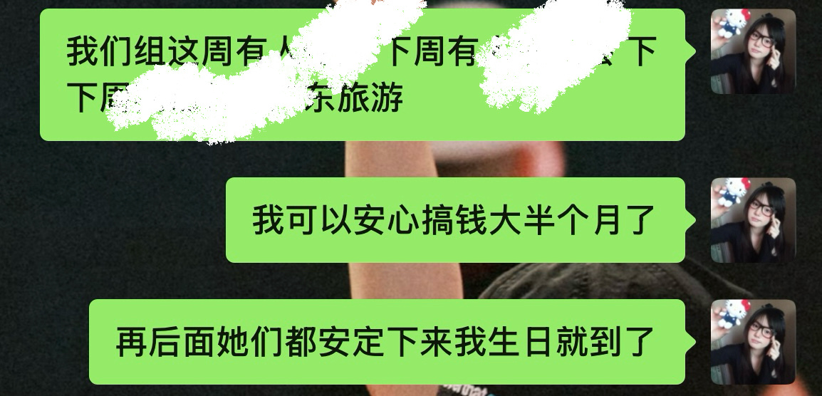 代班人这才第一周就快燃尽了 我说的是安心搞钱咋那么闹心呢