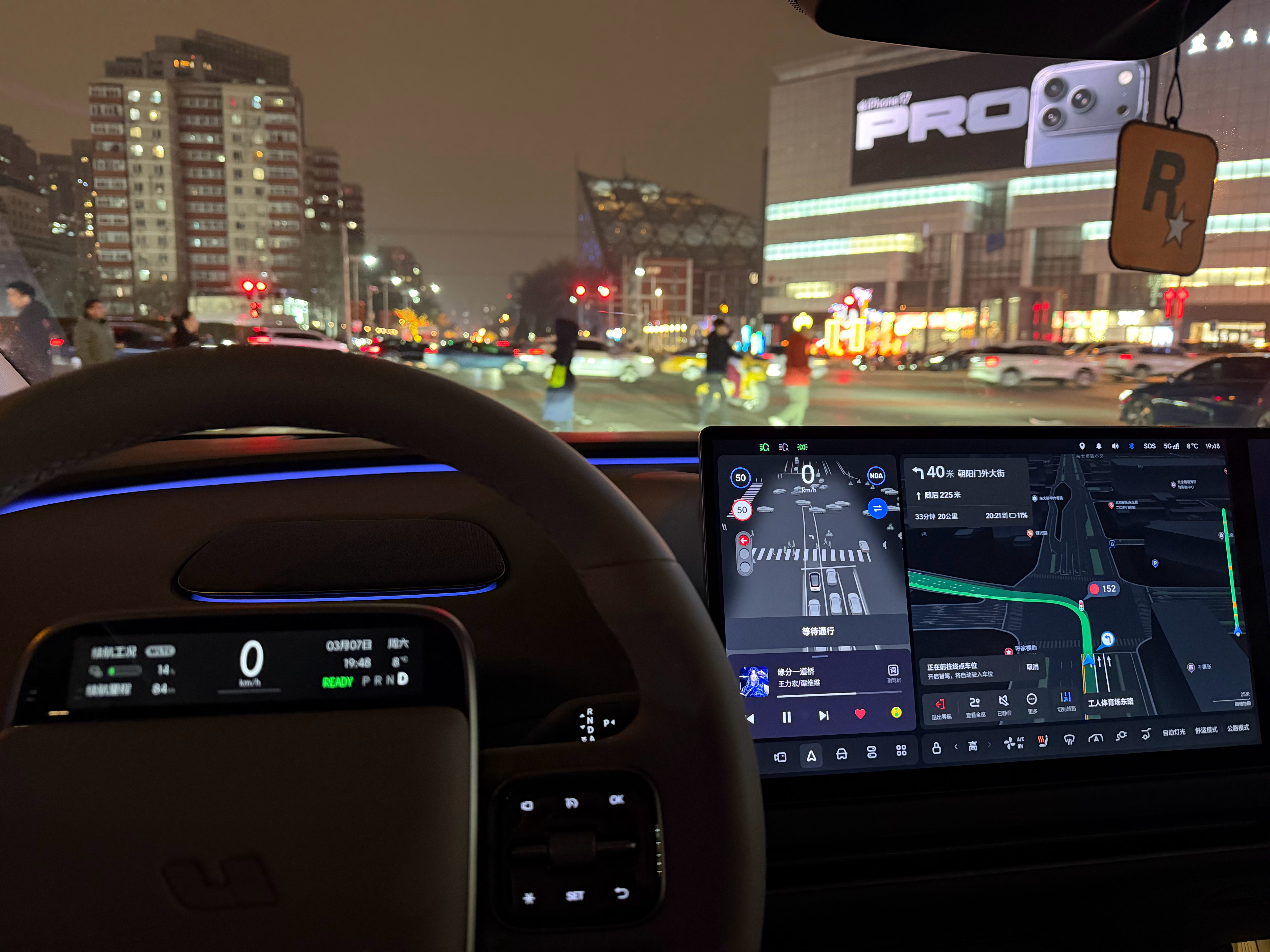 回家～一路开启辅助驾驶我就当个坐着的驾驶监督员就行 理想i8 北京