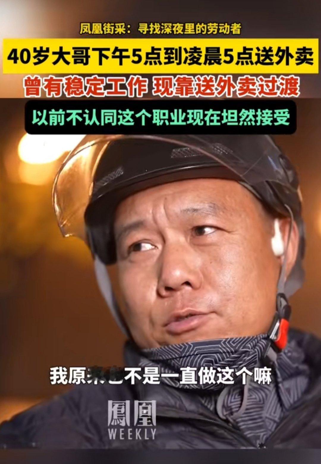 面色如猪肝说话声音粗糙，脸色差，眼睛黄，气质风尘仆仆。。应聘不上是正常的，说话的