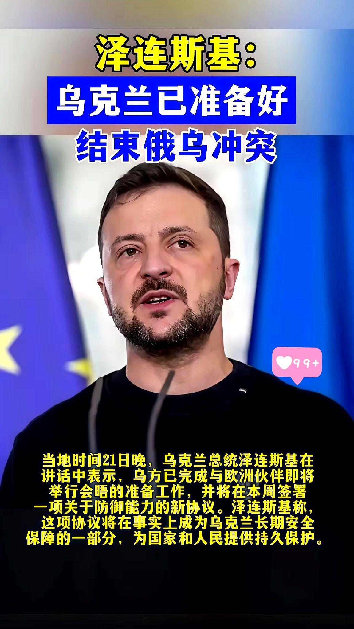 炸了。修了。再炸。三年了，乌克兰这仗打得跟打水漂似的，钱烧得哗哗响，人命填进去没
