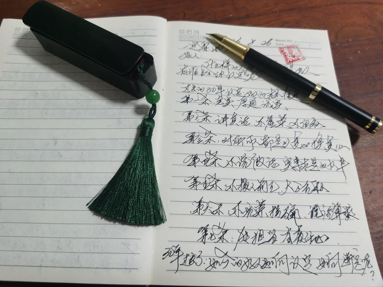 如今，怎样能做一个好人？什么样的人能够证明你是好人？

过去的30年以前，认定好