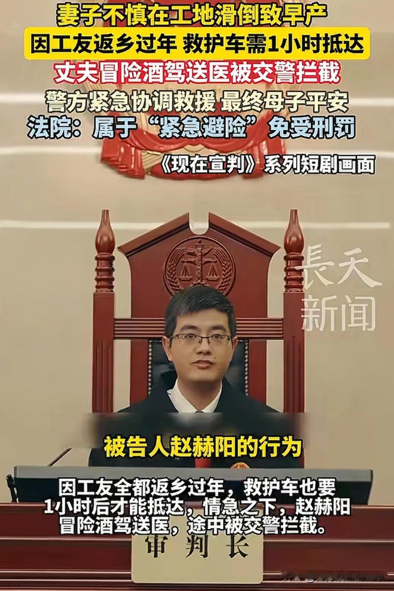 真正的人性执法！因妻子摔倒早产，江苏一男子不得已酒后开车送医，途中被交警拦下起诉