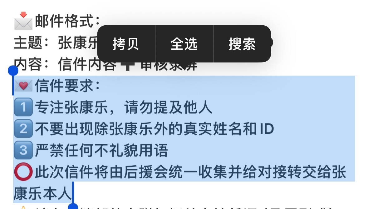 好苏胡 
