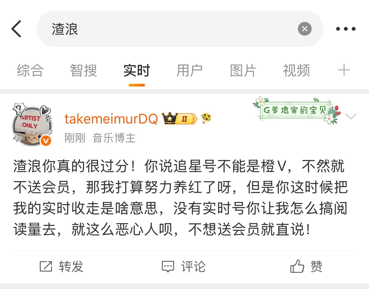 人在无语的时候真的会笑热搜词条的广场一个都不让我上，然后结果这个能上你是不是有自