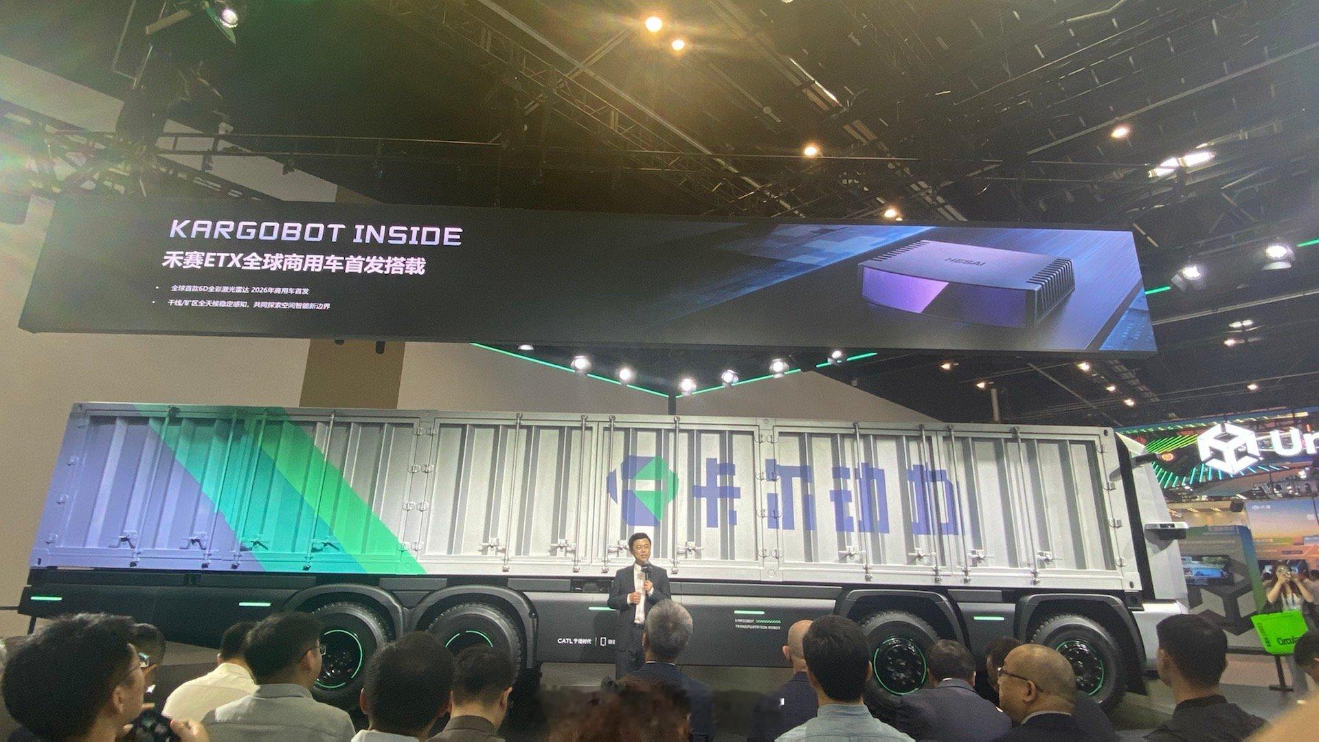北京车展潮这看 KargoBot Inside 将全系标配宁德时代的换电方案。并