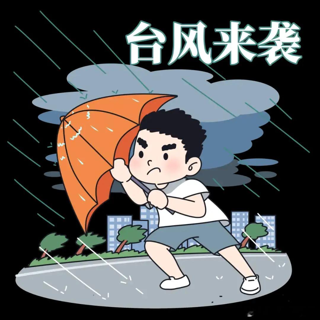 台风巴威又改路线了本来以为台风要先扫台湾，结果巴威直接冲浙闽来。哪怕从超强降成强