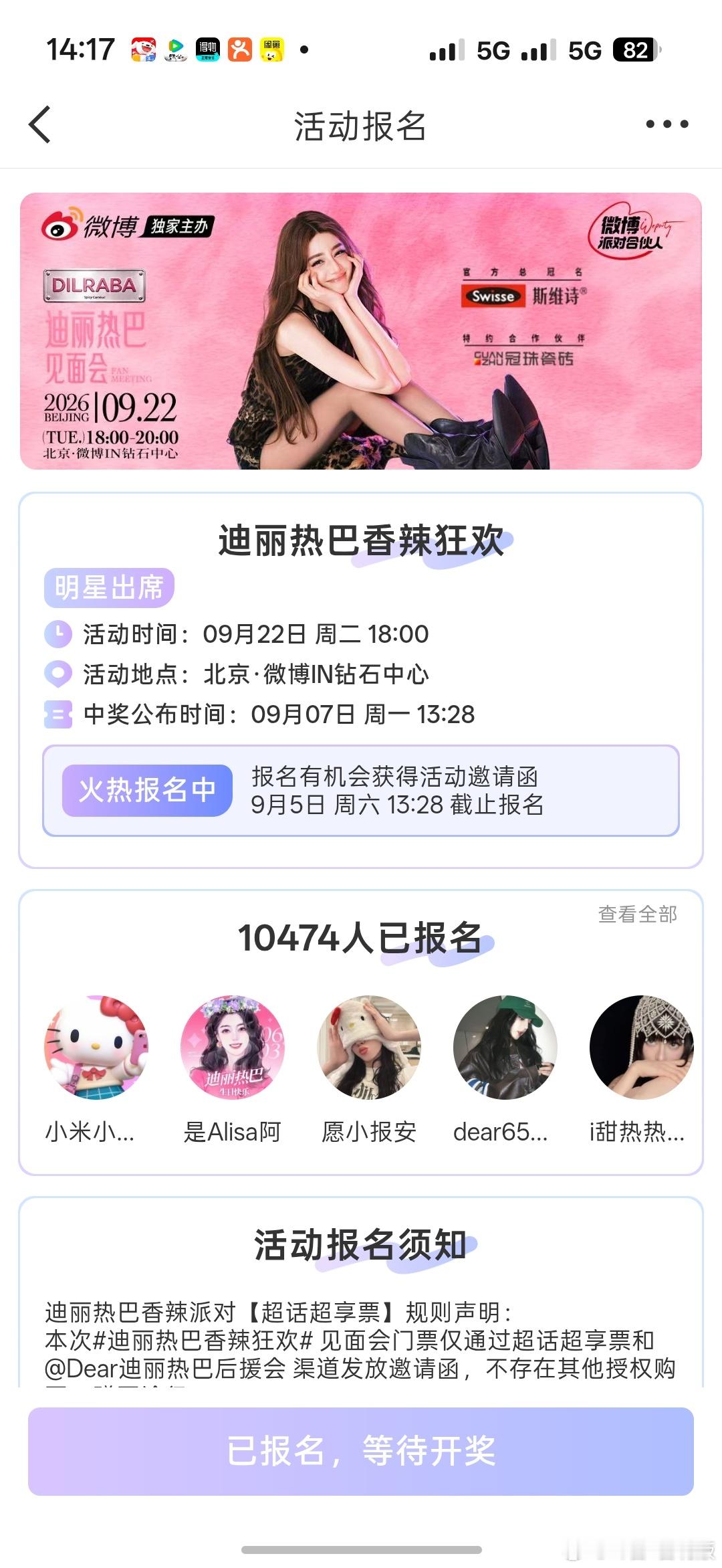 我的朋友圈Belike ​​​