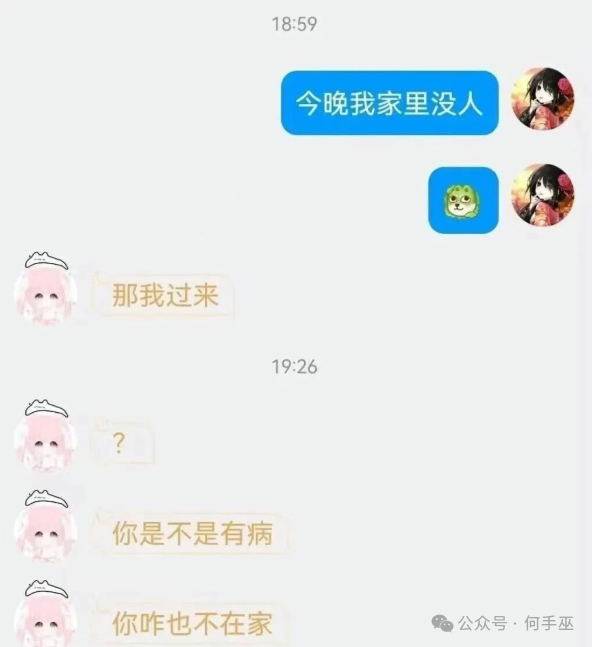 都跟你说没人啦～ 