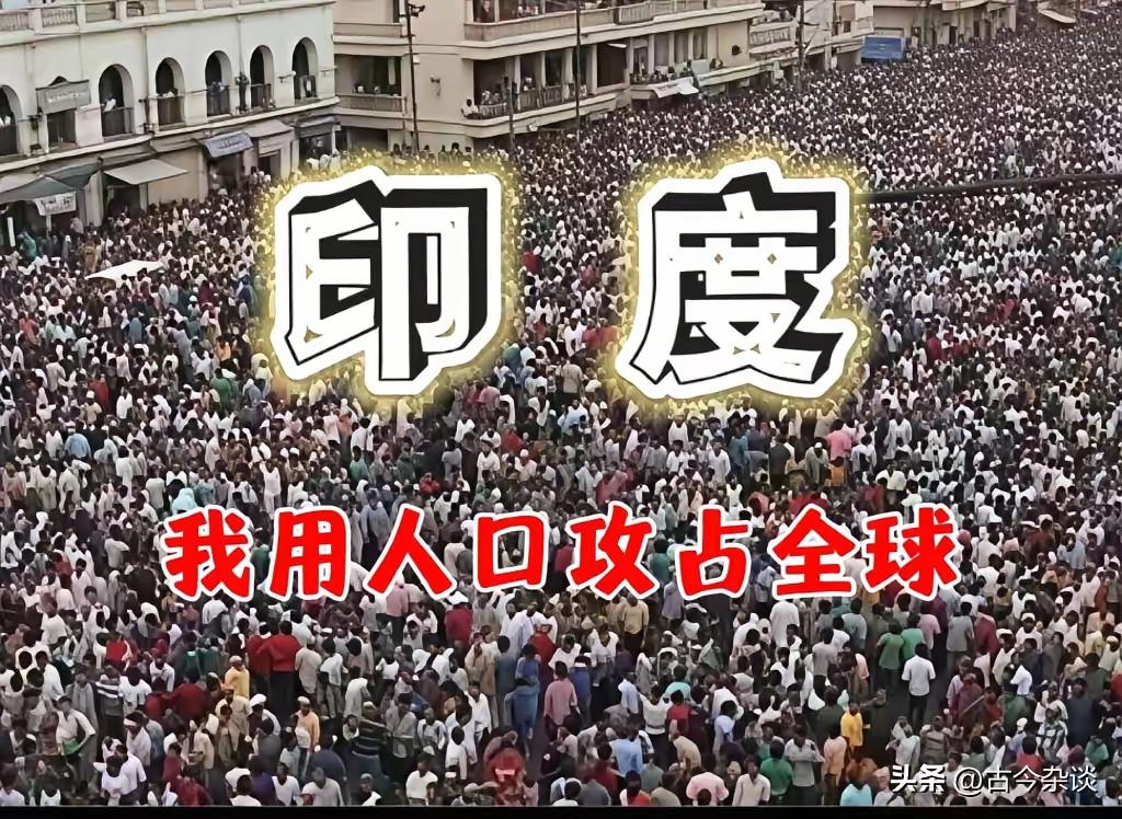 印度向来是个等同于南亚的地区概念，历史上从未形成过统一国家，是近代西方殖民者强行