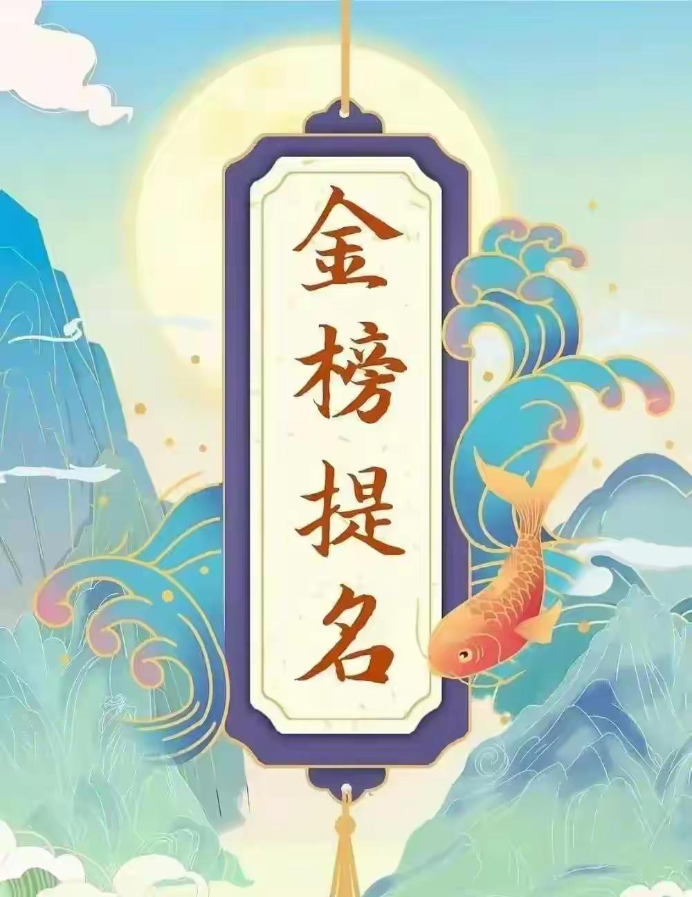今年的高考完事儿了，在辽宁省内，大连已经全方面碾压了！全省700分以上的考生是4