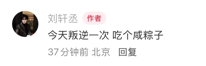 好可爱的妈咪，多吃多长肉肉 