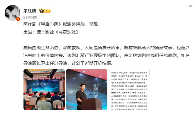 网传李现关晓彤合作重启心跳李现关晓彤重启心跳 网传李现关晓彤合作重启心跳，吃瓜不