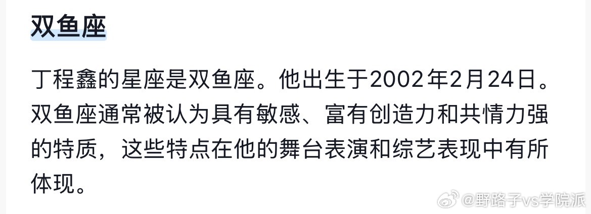 除了丁程鑫都是土象星座开推4除了丁程鑫都是土象开始推理吧4 《开始推理吧4》的嘉