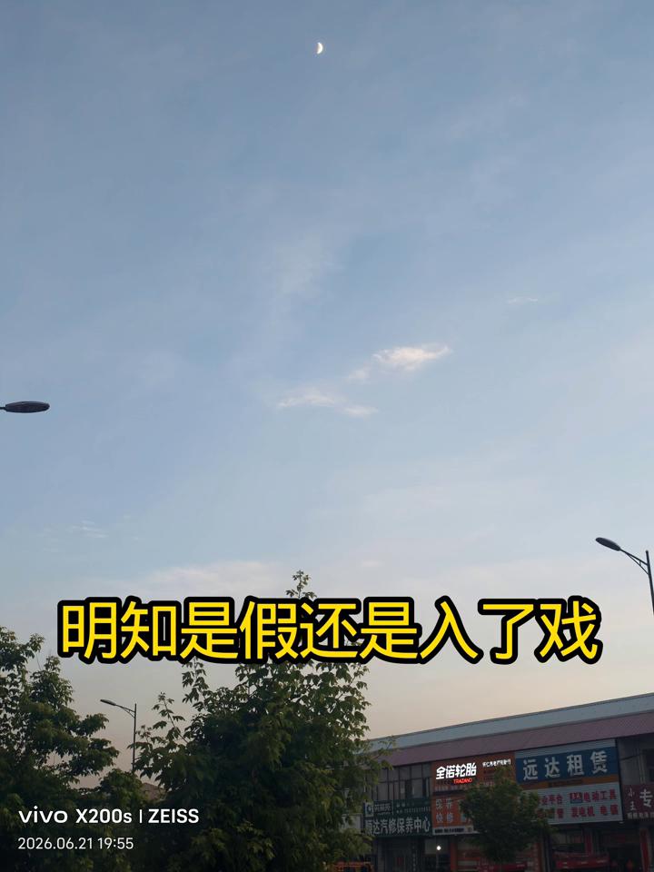 如果提前知道这一生，我大概还是会来。不是为了什么圆满的结局，而是那些雨夜等过的人