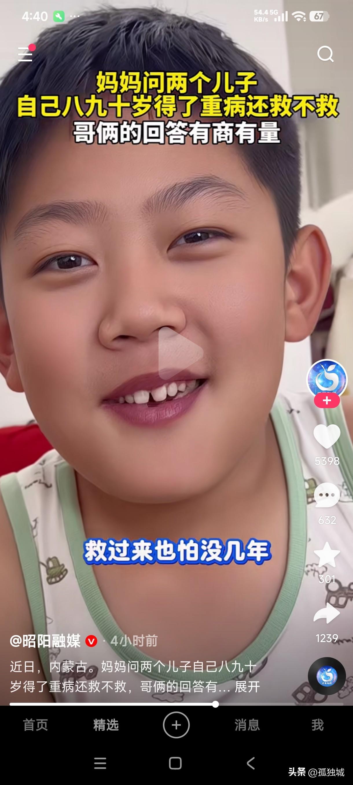 当妈的问两个儿子自己八九十岁得了重病还用不用救，老大说救回来也怕没几年，还是别救