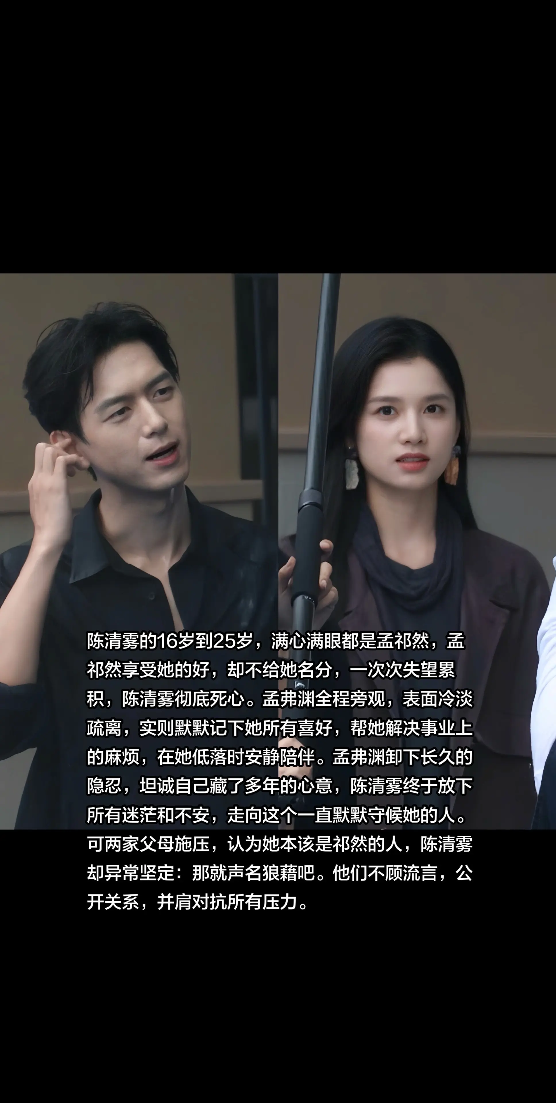 “从年少等到成年，爱意从来没变过”