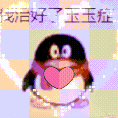 呜呜呜我放暑假了 