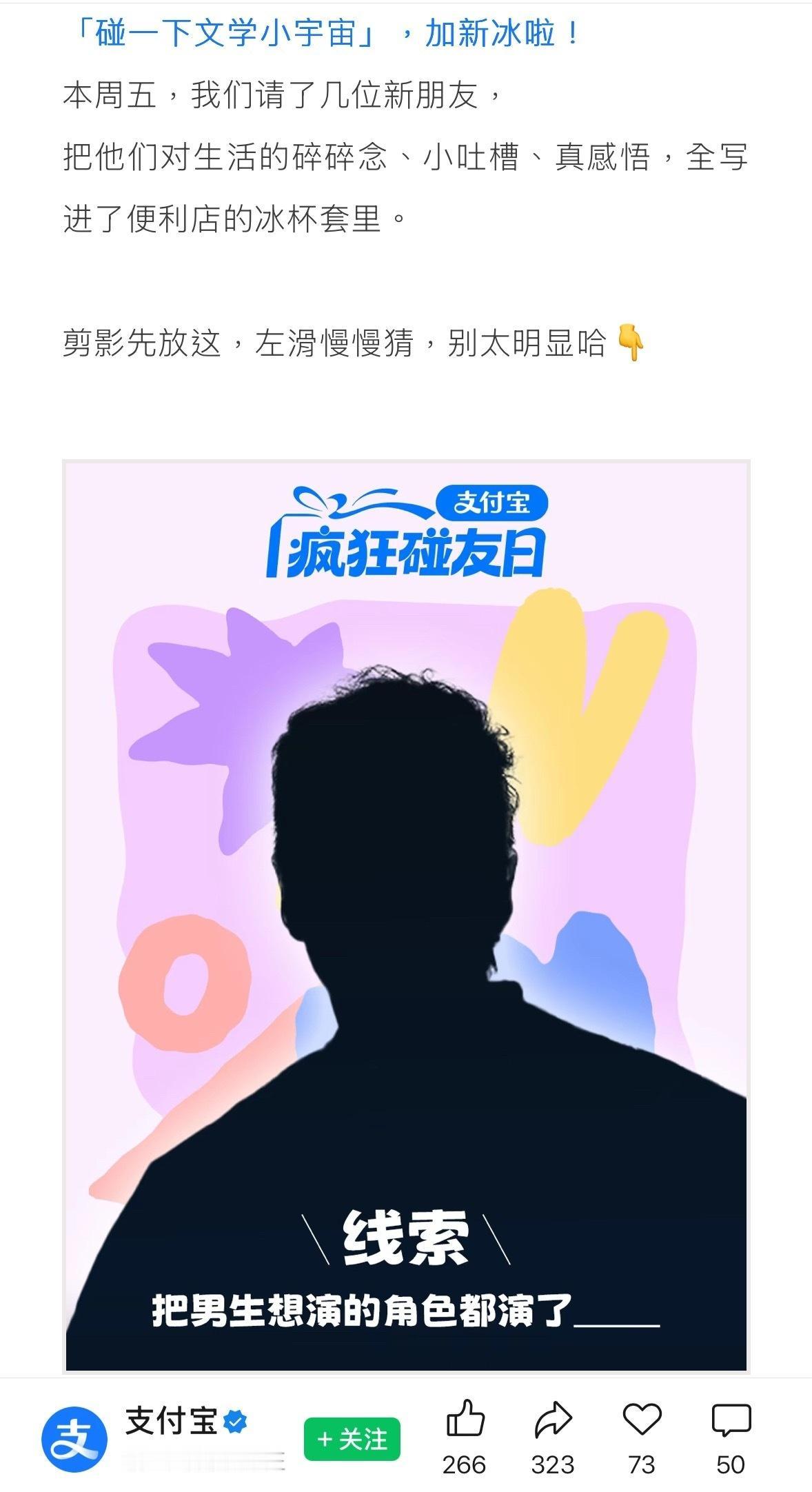 “把男生想演的角色都演了。”
恭喜何润东再接一个商务。
阿里、京东、腾讯，何润东