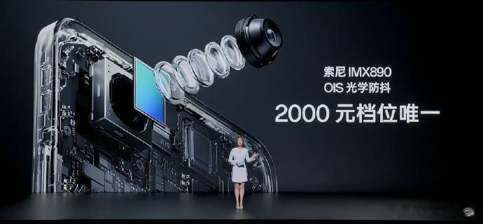 OPPO K11最大的亮点就是旗舰级的影像能力，硬件上采用了索尼IMX890+O