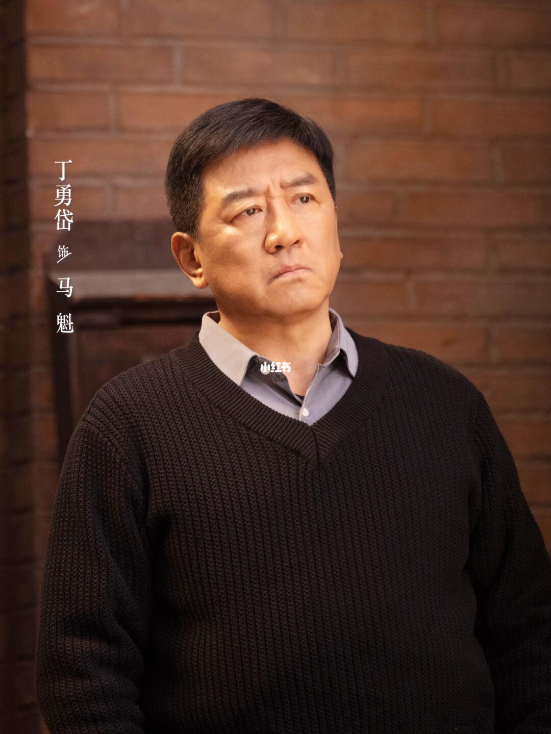 发现没？其实马魁这块绊脚石，挺香的！~