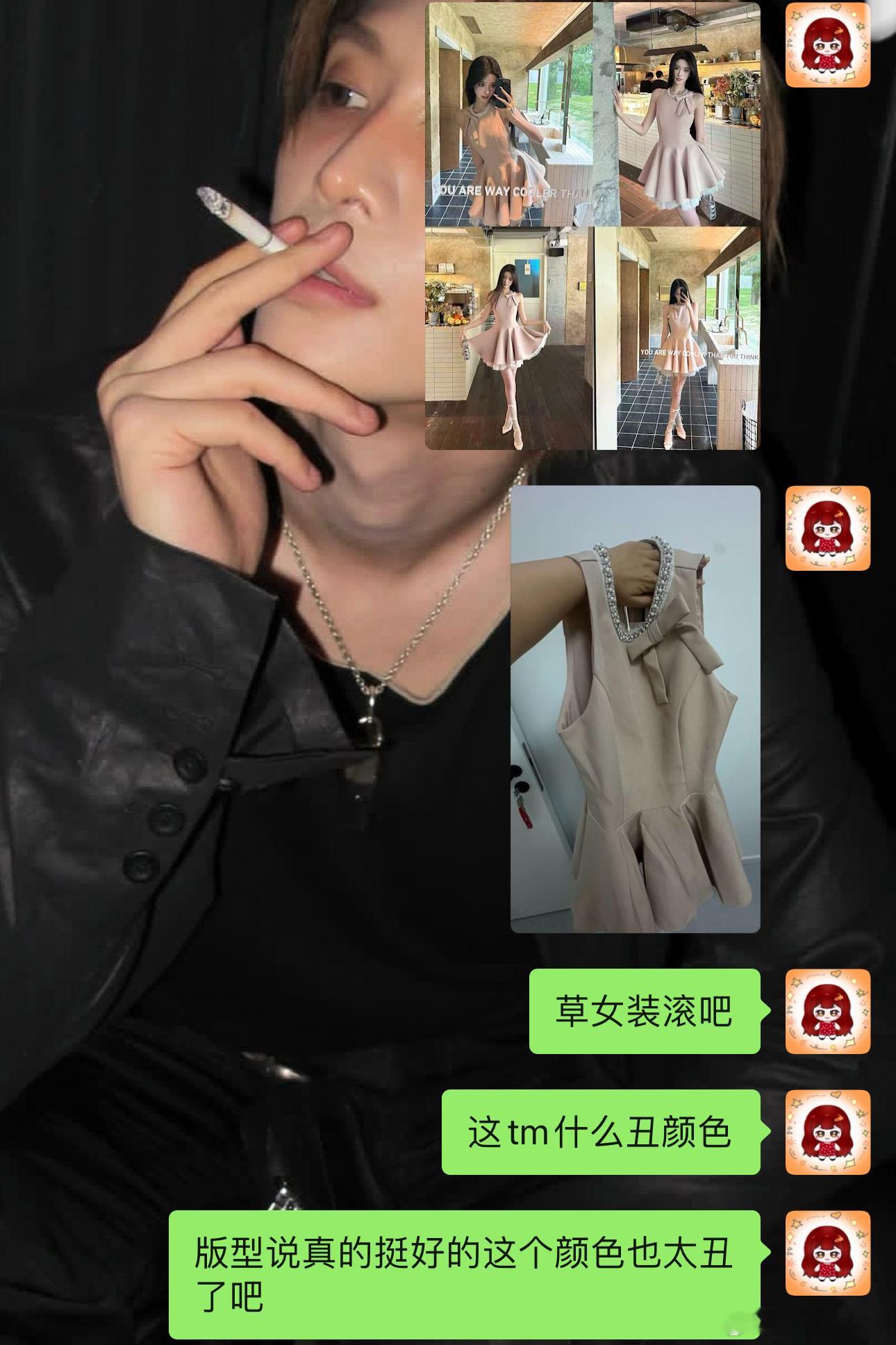 女装我没话说了二百块钱的裙子认真的吗…… ​​​