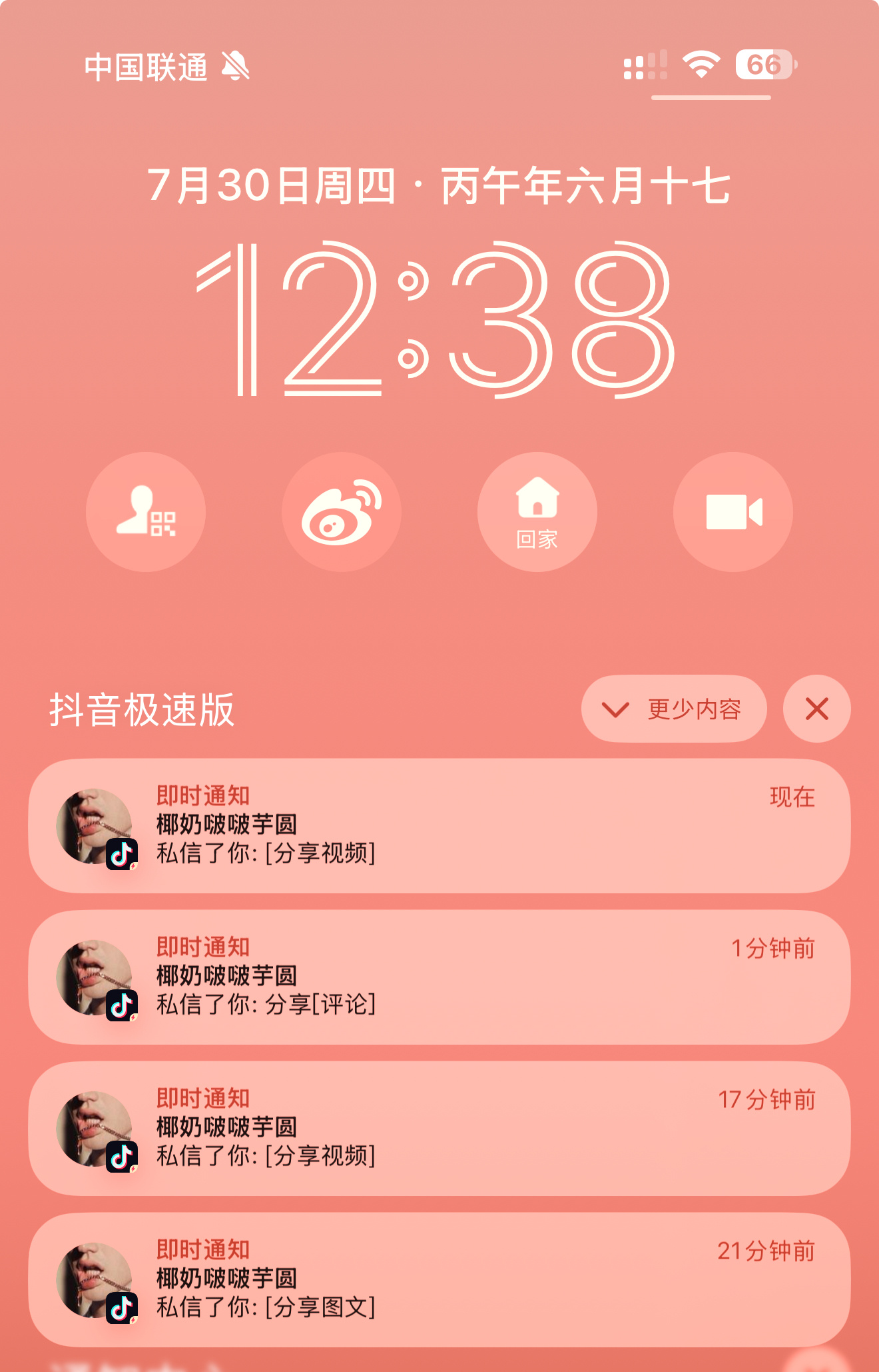 这个也勃勃呀工作真的很不饱和