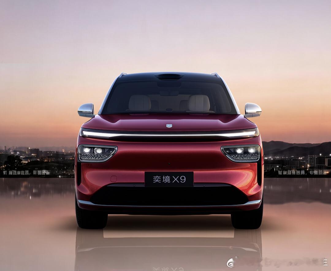 奕境X9东风奕境X9，是江湖人称小问界M9吗？还真是挺像的，配置估计也去对齐的，