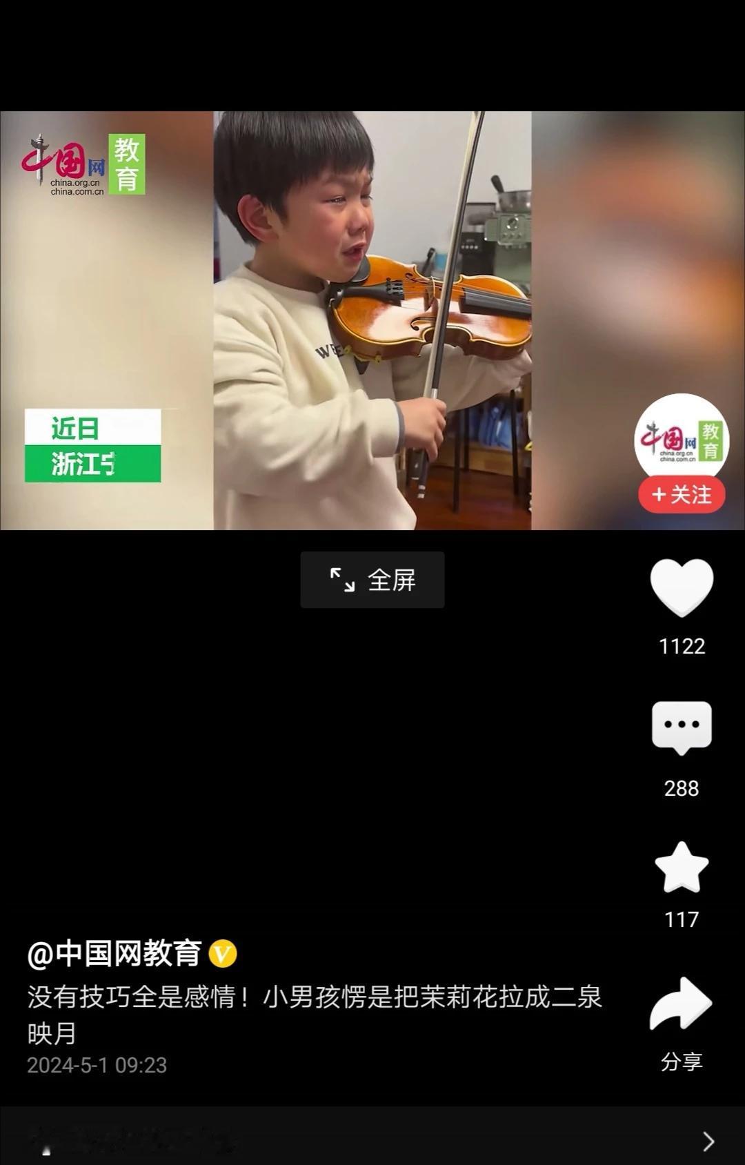 那么多孩子从小被逼着学艺，练琴，家长像打造超人一样，把孩子的所有时间安排得满满当
