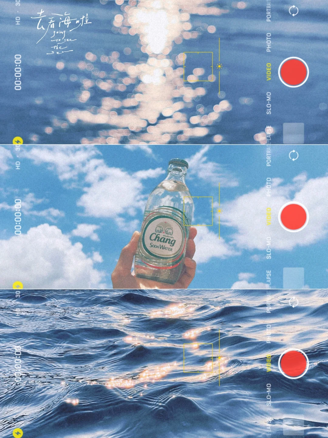 🌊海边胶片富士滤镜也太绝了吧‼️拯救废片📸