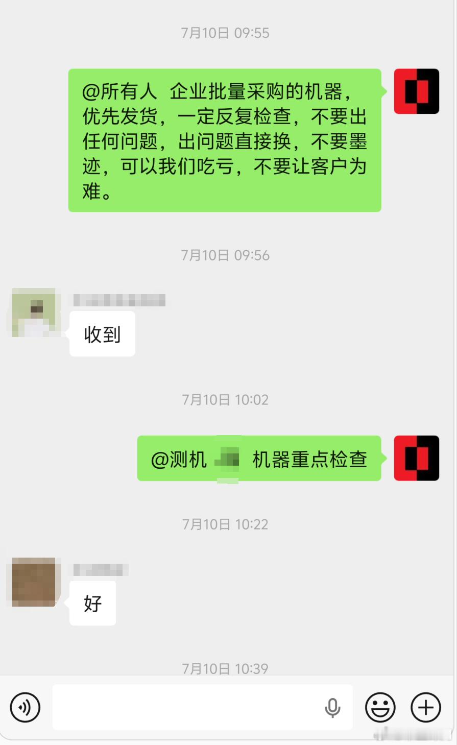 我们也会先收款，不过只是对公业务，恰好前些天还在公司群说了这个话。雁过留声，人过
